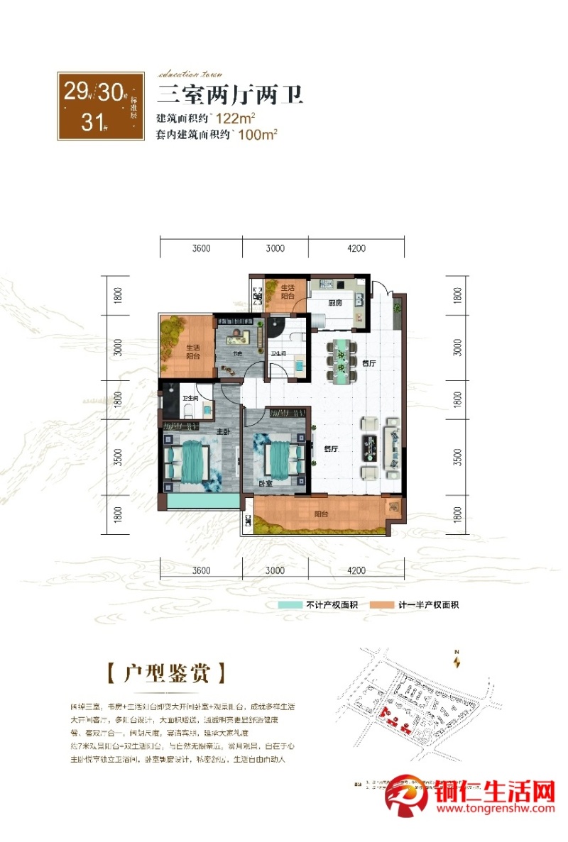 麒龍學(xué)府一號(hào)3室 2廳 2衛(wèi)面議