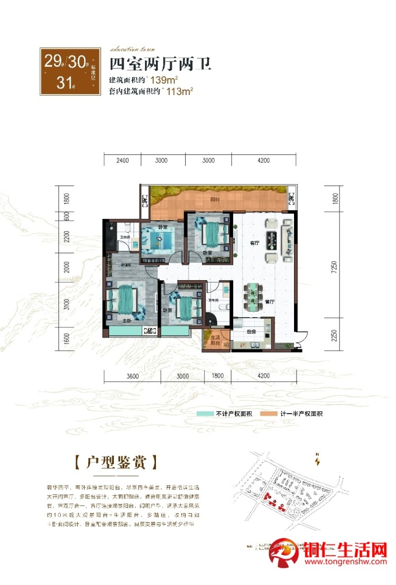 麒龍學(xué)府一號3室 2廳 2衛(wèi)面議