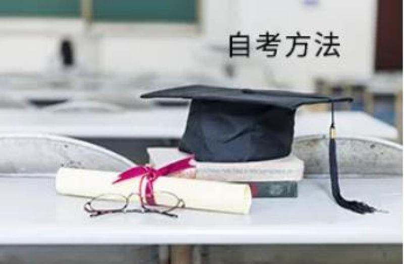 自考業余學歷佳木斯大學專科藝術設計專業學制短畢業快