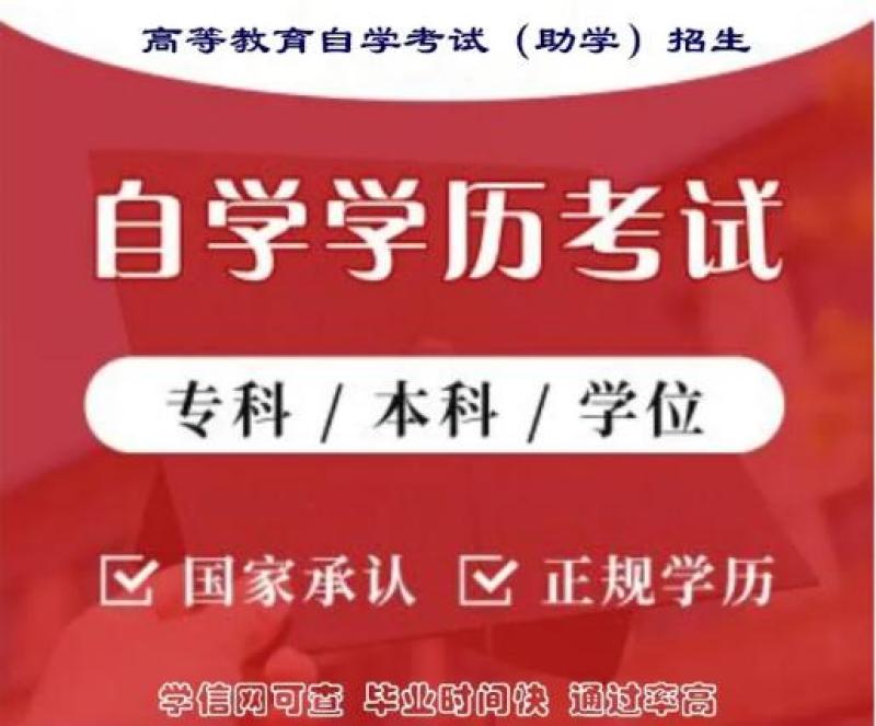 自考業(yè)余學(xué)歷佳木斯大學(xué)專科藝術(shù)設(shè)計(jì)專業(yè)學(xué)制短畢業(yè)快