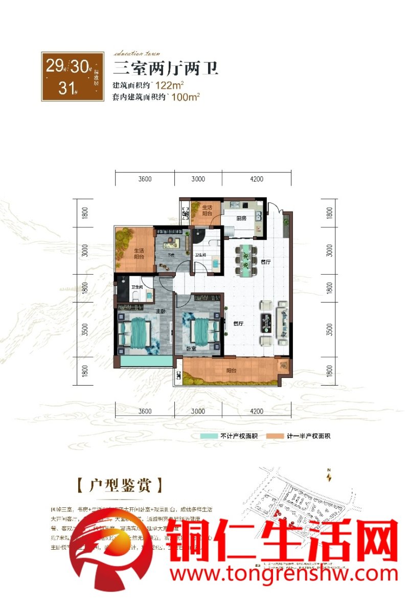 麒龍學(xué)府一號(hào)3室 2廳 2衛(wèi)面議