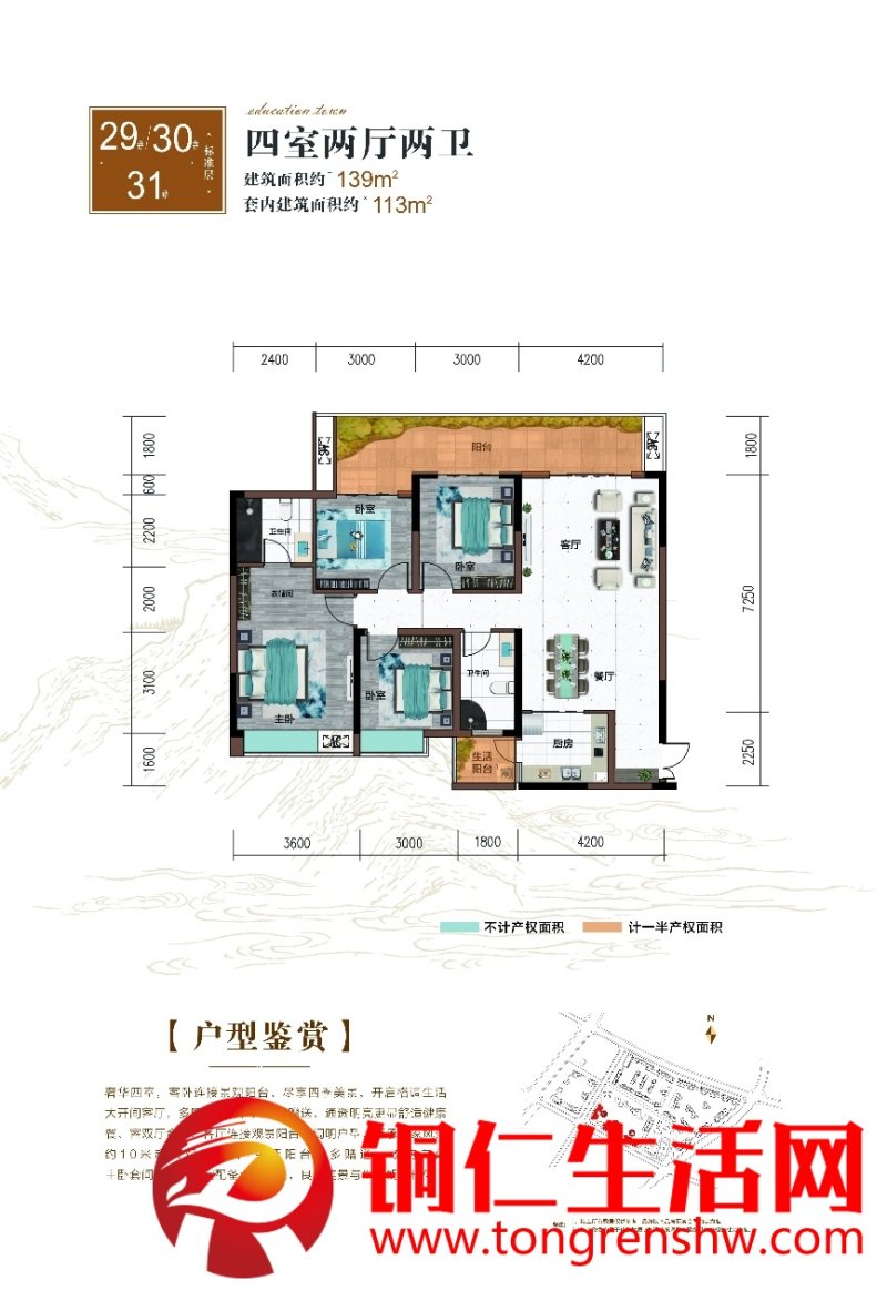 麒龍學(xué)府一號(hào)3室 2廳 2衛(wèi)面議