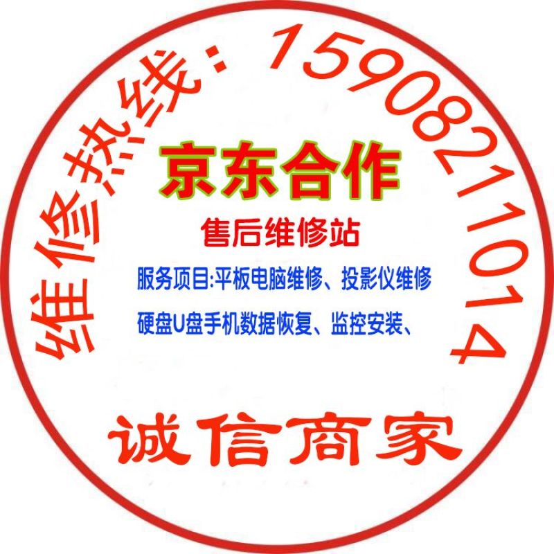 四川鑫航易维科技有限公司的图标