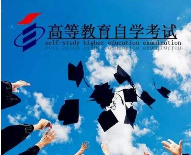 成人专升本学历武汉理工大学工程管理专业自考本科招生