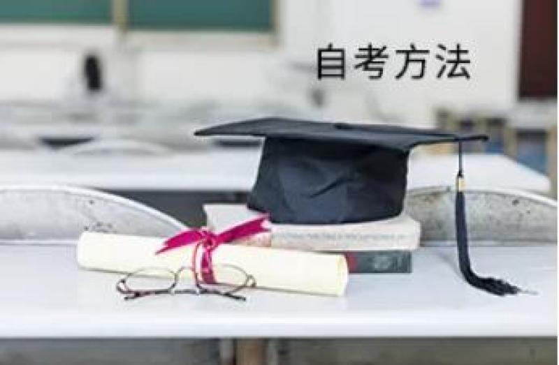 武汉科技大学本科自考计算机科学与技术专升本招生简介