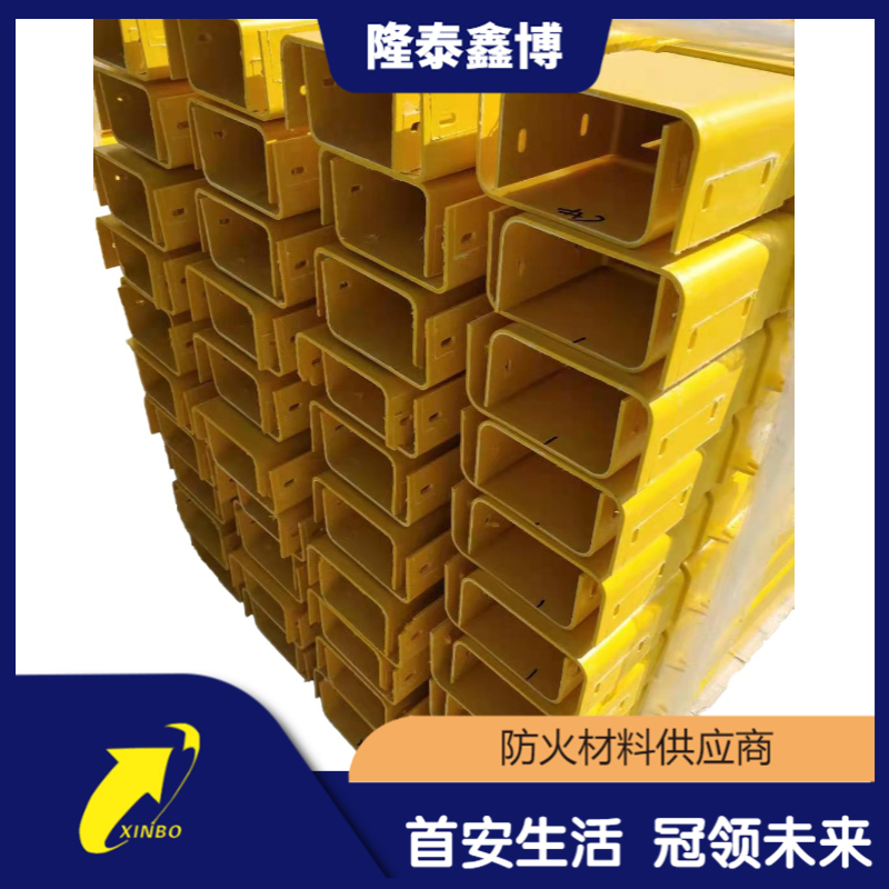 隆泰鑫博生产低烟阻燃模塑料防火槽盒 防火板 国标品质
