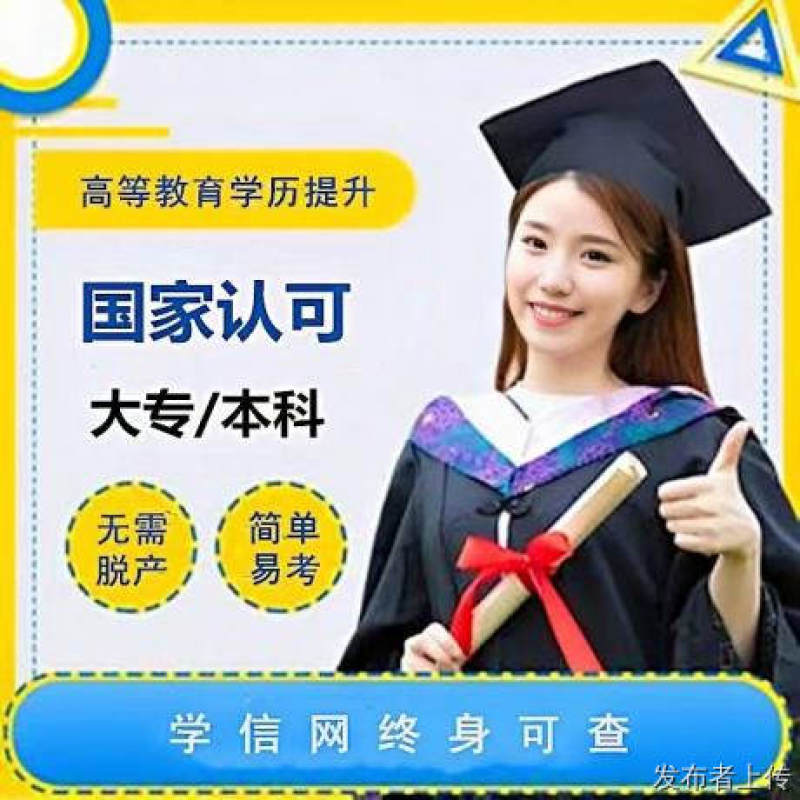 自考本科佳木斯大学健康服务与管理专业招生考试次数少