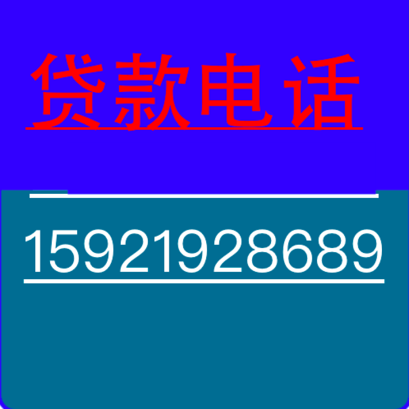 上海押車(上海壓車借錢)(上海24小時(shí)下款)