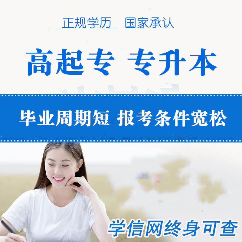 哈爾濱學(xué)院自考本科環(huán)境藝術(shù)設(shè)計(jì)專業(yè)招生通過率高