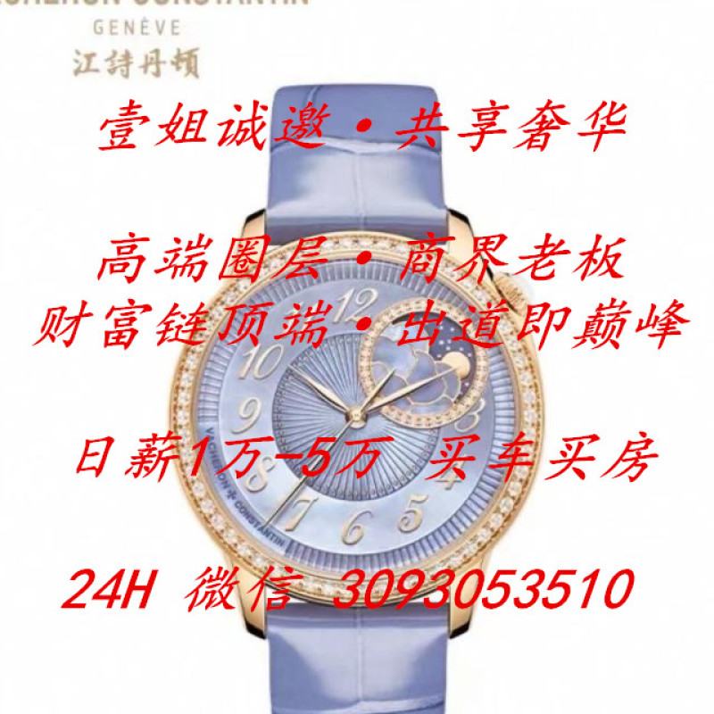 日薪1万-2万-5万-壹姐诚邀-共享奢华-高端圈层-商界老板-财富链顶端-出道即巅峰
