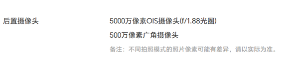 老外看不下去了！吐槽国产手机抄袭iPhone：为了像苹果 3个摄像头里有1个是假的