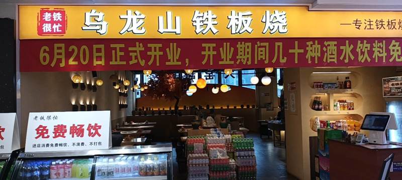 招聘厨师，收银员